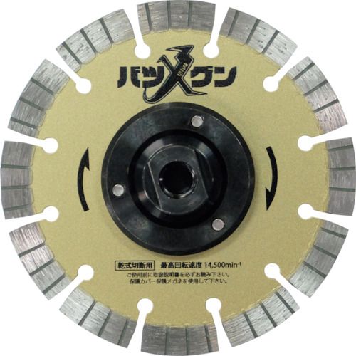 特長:●鉄筋入コンクリートからみかげ石まで切断可能です。●コーナーカット、キワ切りができます。 用途:●コンクリート、ブロック、レンガ、モルタル等のオフセット切断に。 仕様:●外径(mm)：105●刃厚(mm)：2●チップ高さ(mm)：8●最高使用回転数(rpm)：14500●最高使用回転数(min［［の−1乗］］)：14500●ねじ径(mm)：M10 仕様2:●使用工具：ディスクグラインダ 材質／仕上:●台金：工具鋼●刃先：ダイヤ砥粒など 注意:●安全に使用いただくため、ケース記載事項、ご使用の電動工具説明書を読みその指示に必ず従ってください。特長:●鉄筋入コンクリートからみかげ石まで切断可能です。●コーナーカット、キワ切りができます。 用途:●コンクリート、ブロック、レンガ、モルタル等のオフセット切断に。 仕様:●外径(mm)：105●刃厚(mm)：2●チップ高さ(mm)：8●最高使用回転数(rpm)：14500●最高使用回転数(min［［の−1乗］］)：14500●ねじ径(mm)：M10 仕様2:●使用工具：ディスクグラインダ 材質／仕上:●台金：工具鋼●刃先：ダイヤ砥粒など 注意:●安全に使用いただくため、ケース記載事項、ご使用の電動工具説明書を読みその指示に必ず従ってください。