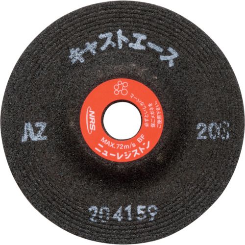 NRS　重研削用砥石　キャストエース　100×6×15　AZ20S　25枚 (CTA1006AZ20S)