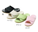 すべりにくいサンダル 安全足進 女性用 フリー グリーン 1足