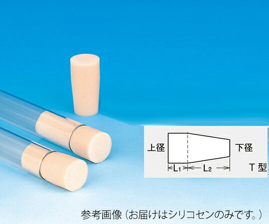 耐薬品性に優れているので、弱酸、弱アルカリ、ニトロベンゼン、アリニンなどにもほとんど侵されません。 耐熱性に優れ乾熱滅菌（180℃）での繰り返し使用も可能です。さらに、放射線滅菌、高圧蒸気滅菌も繰り返し行えます。 型式：T-32 材質：シリコンゴム（連続気泡スポンジ） 入数：1個 サイズ：上径/32mm、下径/22mm、L1/23mm、L2/32mm 適合サイズ：30mm耐薬品性に優れているので、弱酸、弱アルカリ、ニトロベンゼン、アリニンなどにもほとんど侵されません。 耐熱性に優れ乾熱滅菌（180℃）での繰り返し使用も可能です。さらに、放射線滅菌、高圧蒸気滅菌も繰り返し行えます。 型式：T-32 材質：シリコンゴム（連続気泡スポンジ） 入数：1個 サイズ：上径/32mm、下径/22mm、L1/23mm、L2/32mm 適合サイズ：30mm