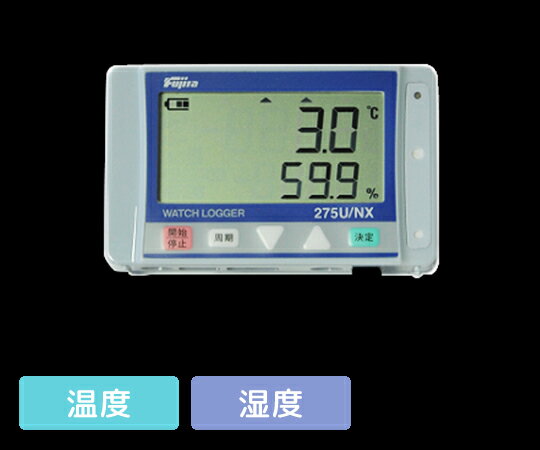 ウォッチロガー KT-275U/NX 1個