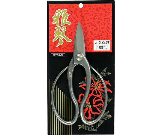 オールステンレス　大久保鋏　180mm 1個