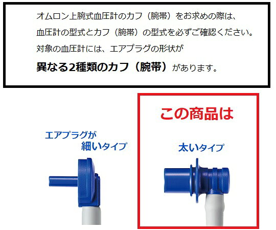 【期間限定!対象商品P2〜20倍】 電子血圧計（上腕式）　HCR-7106 1個