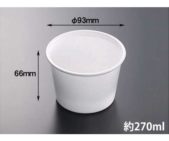 CFカップ　95-270　白　本体　2000枚　42952 1ケース(2000枚入)