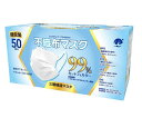 不織布マスク ふつうサイズ 個包装 50枚入 MR-003i 1箱(50枚入)