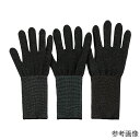 アズツール黒色耐切創ロング手袋(レベル5・コート無)L 1袋