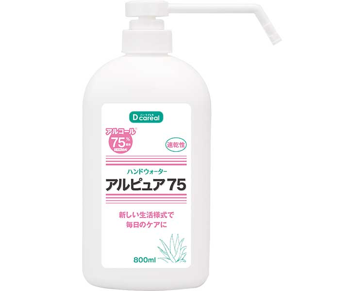 ハンドウォーター アルピュア75 / HW-800 充填タイプ 800mL 1本