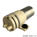 小型DCダイアフラムポンプ 水用 24V DSA-2FT-24W 1個