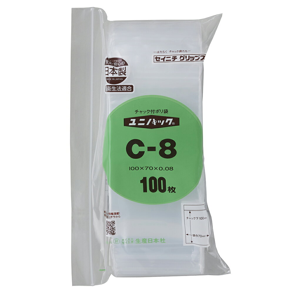 【全商品 ポイント10倍中】 ユニパック 70×100 0.08mm 100枚入 C-8 1袋(100枚入)