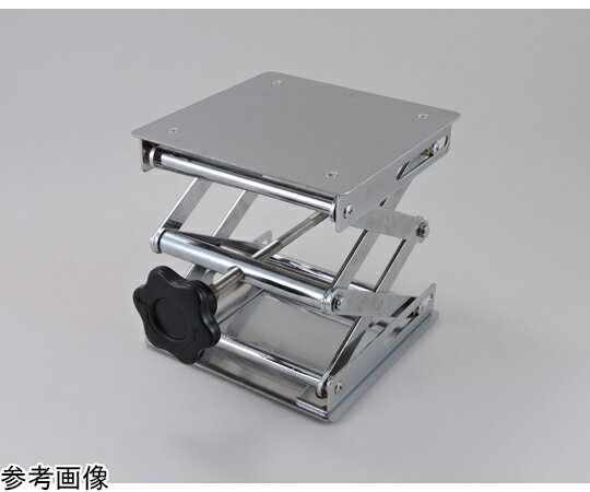 ラボジャッキ（上下板ステンレスSUS430） 250×250mm 1個