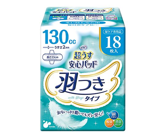 【期間限定!対象商品P2〜20倍】 リフレ 超うす安心パッド(羽つき) 120mL 18枚入 17...
