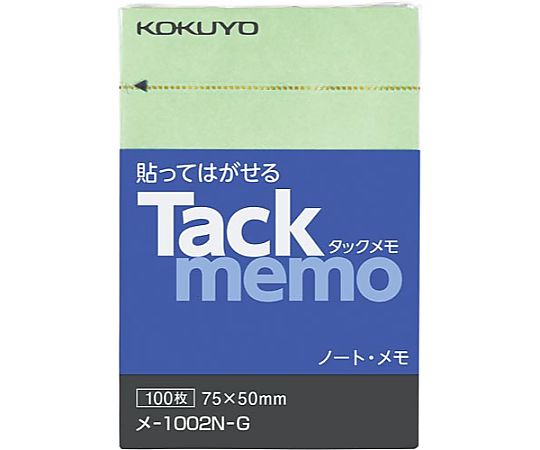 タックメモ ノートタイプ（74×52mm） 緑 メ-1002-G 1パック(100枚入)