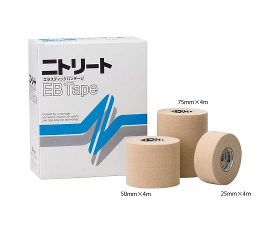 ニトリートREBテープ 75mm×4m 4巻入 EB-75 1箱(4巻入)