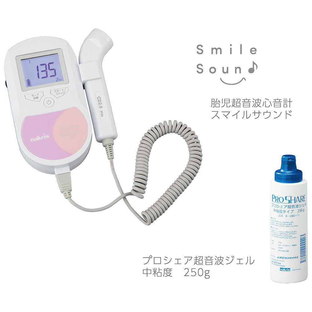 胎児超音波心音計 スマイルサウンド 本体(FD-01)+超音波ゼリー1本 1セット