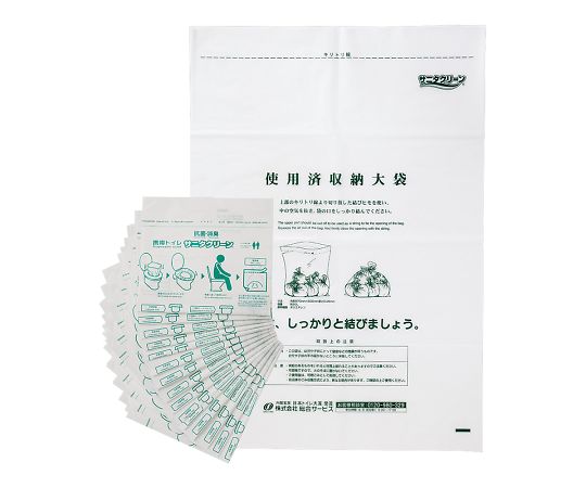 サニタクリーン・ボックス(携帯トイレ10枚入) ナチュラルグレー BS-229 1セット