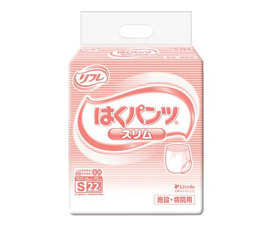 【期間限定!対象商品P2〜20倍】 リフレ はくパンツ スリムタイプ S 22枚入 1袋(22枚入)