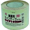 まつうら 路面反射ラインテープ 100mm×5m 白 1巻 (MTRHR1005W)