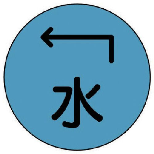 ユニット　埋設管表示ピン水・ステンレス・67X25　1本 (480805)