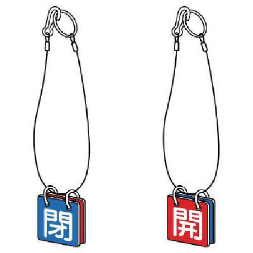 【期間限定!対象商品P2〜20倍】 ユニット　両面用　吊り下げロープ付　エコユニボ...