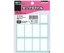 タックタイトル 20×35mm 12片×17枚 タ-70-28 1パック(204片入)(3)
