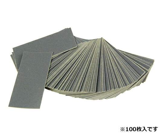 【期間限定!対象商品P2〜20倍】 SK11 小さい耐水ペーパー 5種セット 100枚入 1個(100枚入)