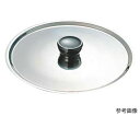 KO 18-0 STフライパン用蓋 22cm 1個