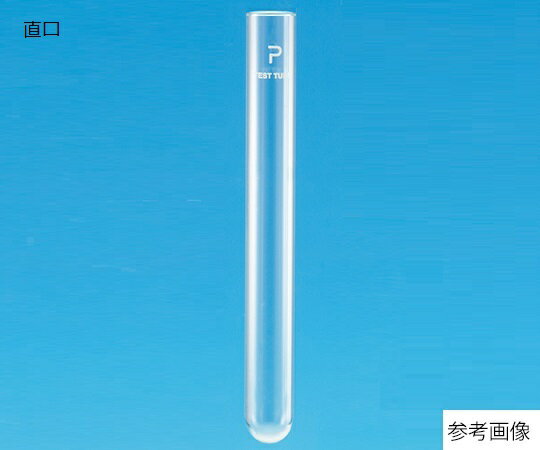 【期間限定!対象商品P2〜20倍】 P-試験管（直口）　28.0mL　50本入　P-18M　101045 1箱(50本入)