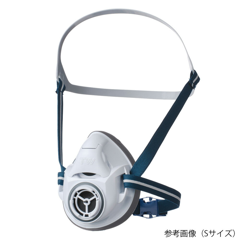 防じん・防毒両検定マスク/半面形/ Lサイズ/白磁（ホワイト） TW01/HB（L）WH 1個