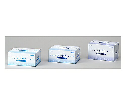医療脱脂綿を使用した、カット綿です。 規格：4cm×4cm 100g 100g/袋 医療機器届出番号：27B2X00243000079医療脱脂綿を使用した、カット綿です。 規格：4cm×4cm 100g 100g/袋 医療機器届出番号：27B2X00243000079