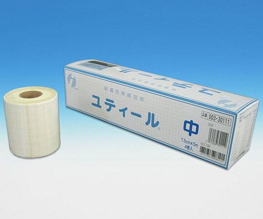 【期間限定!対象商品P2〜20倍】 ユティール 中 7.5cm×5m 4巻　003-30111 1箱(4巻入)