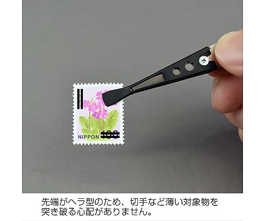 【期間限定!対象商品P2〜20倍】 ESDチップピンセット 先端幅6.0mm(ヘラ型)　P-645-...