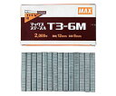ステープル 12mmX6mm T3-6M 1個