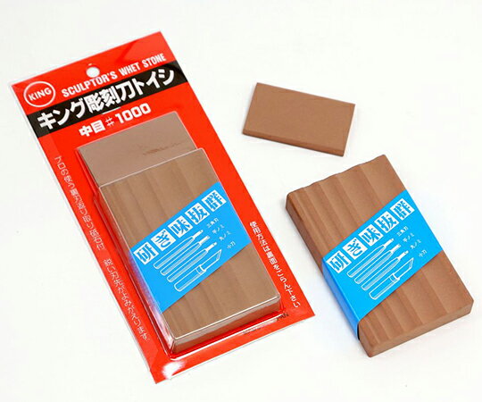 【SS限定 38万商品以上10%OFF】 彫刻刀トイシ 中研ぎ用 No.1000 1本
