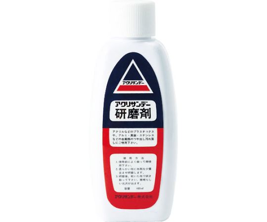 研磨剤　131056 1個