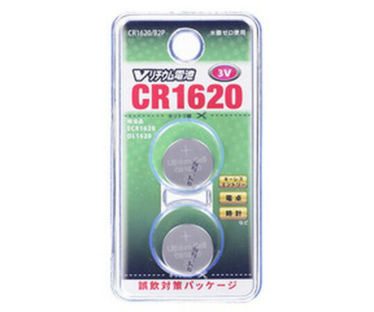 Vリチウム電池　CR1620（2個入）　CR1620/B2P 2個入