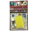 スピード・ミニ4 1セット(4)
