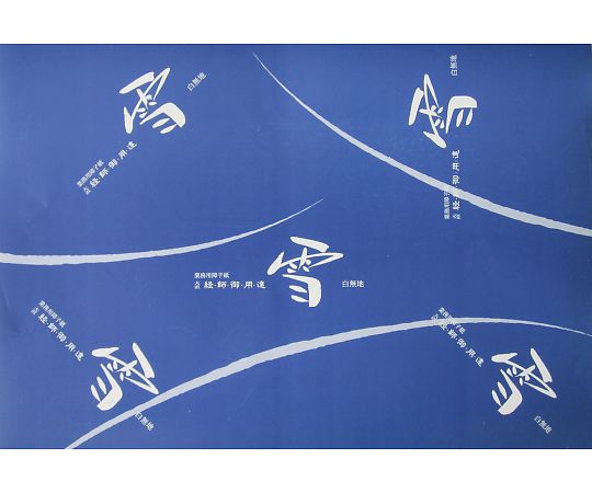 一般的な障子紙より厚口でのり付きやカッターの切れが良く、はがす時も破れにくいので作業効率もアップします サイズ：95cm×30m（障子16枚分）一般的な障子紙より厚口でのり付きやカッターの切れが良く、はがす時も破れにくいので作業効率もアップします サイズ：95cm×30m（障子16枚分）