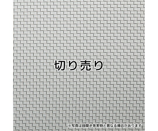 ステンレスメッシュ　400メッシュ（綾織）　2m 1枚