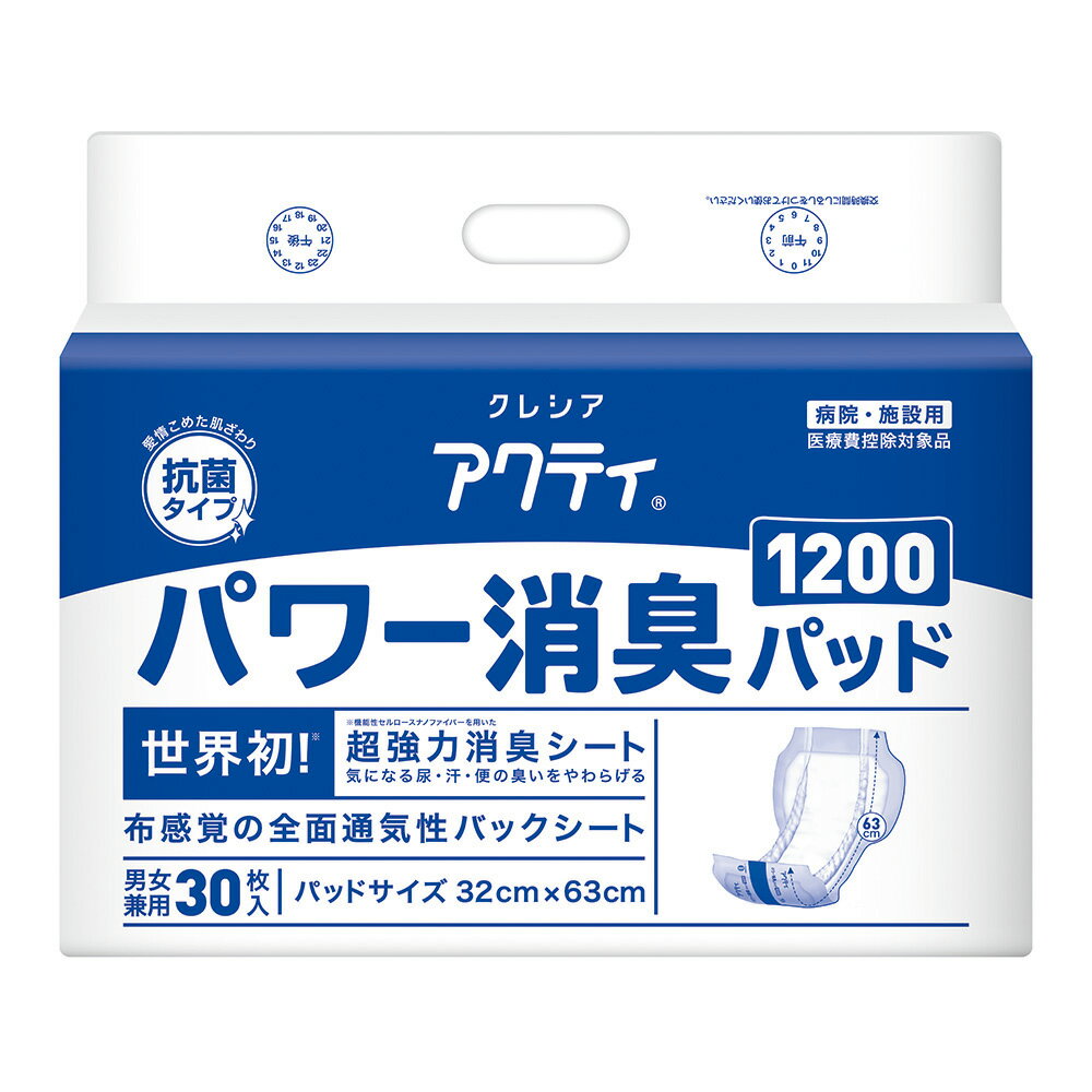 機能性セルロースナノファイバーを用いた、抗菌効果のある超強力消臭シートを採用しています。 布感覚の全面通気性バックシートなので、長時間の使用でもムレを防いでお肌さらさらです。 アウター（外側のおむつ）との併用時にずれにくいです。 2層のワイド吸収体で尿や広がる軟便のモレをガードします。 厚みのある立体ギャザーでおしりからのモレを防止します。 幅×長さ（mm）：320×630 入数：1袋（30枚入） 吸収体エンボス加工 吸収ポリマー採用 センターライン表示機能性セルロースナノファイバーを用いた、抗菌効果のある超強力消臭シートを採用しています。 布感覚の全面通気性バックシートなので、長時間の使用でもムレを防いでお肌さらさらです。 アウター（外側のおむつ）との併用時にずれにくいです。 2層のワイド吸収体で尿や広がる軟便のモレをガードします。 厚みのある立体ギャザーでおしりからのモレを防止します。 幅×長さ（mm）：320×630 入数：1袋（30枚入） 吸収体エンボス加工 吸収ポリマー採用 センターライン表示