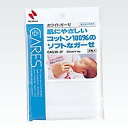 良質のコットン100%で肌にやさしい。 赤ちゃんにもお使いいただけます。 30cm×1m 2枚入良質のコットン100%で肌にやさしい。 赤ちゃんにもお使いいただけます。 30cm×1m 2枚入