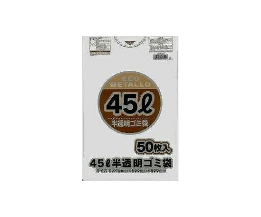 エコ 45L ゴミ袋 半透明 HD-50 1袋(50枚入) エコ 45L ゴミ袋 半透明 HD-50 1袋(50枚入)