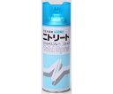 コールドスプレー 420mL CS-400 1本