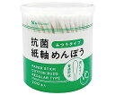 VC 抗菌紙軸めんぼう 200本 52217 1個