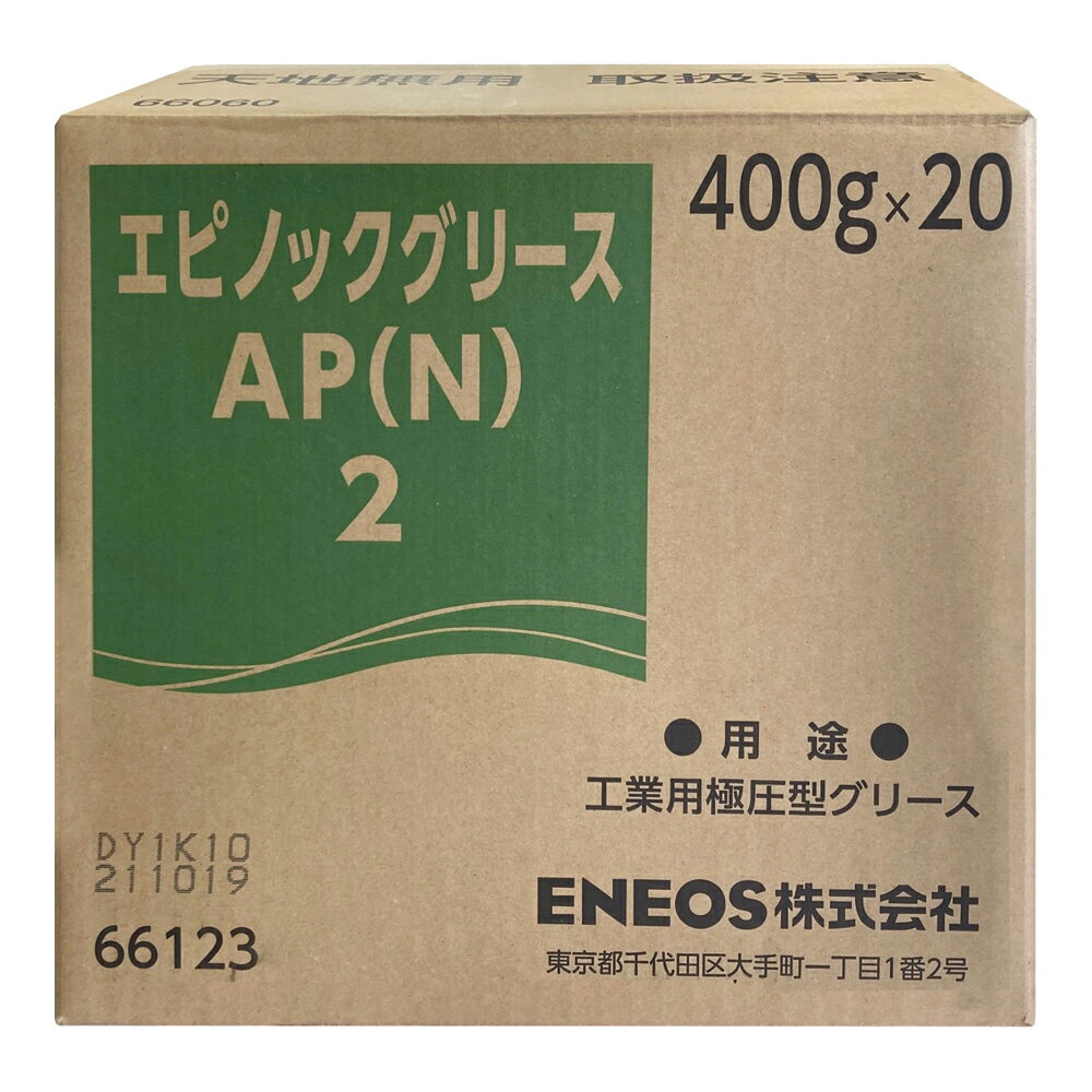 工業用グリース エピノックRグリースAP（N）200℃ 400g入2　1個