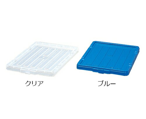 BOXコンテナ用フタ ブルー C-22 1個