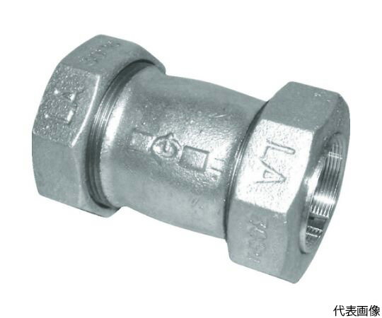 LAカップリングHI-LA型 ソケット ロックリング付 呼び径A15 G-HI-LA-S-15A 1個