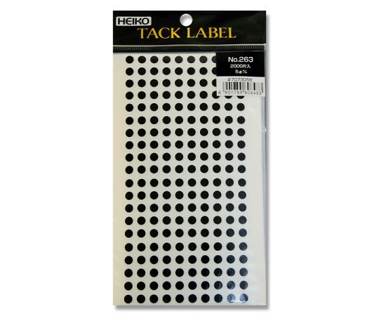 HEIKO タックラベル(シール) No.263 丸 黒 5mm 2000片 007073058 1パック(200片×10シート入)