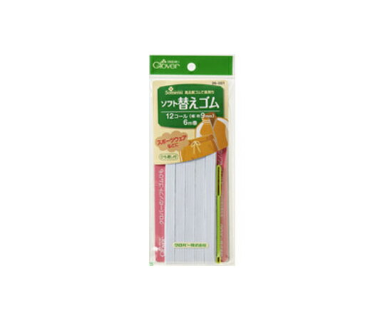 ソフト替えゴム 12コール　26051 1個