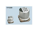 アルミ電解コンデンサ 100μF 6.3V dc UWX0J101MCL1GB 1袋(10個入)