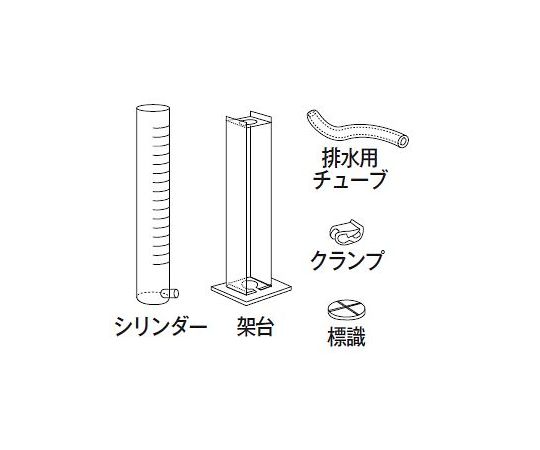 福祉用具のバリューケアの【期間限定!対象商品P2〜20倍】 透視度計　300型セット　01262 1組｜アングル2